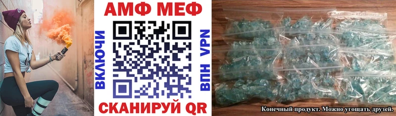 АМФ VHQ  даркнет сайт  Яхрома 