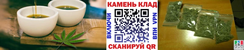 Печенье с ТГК конопля Яхрома