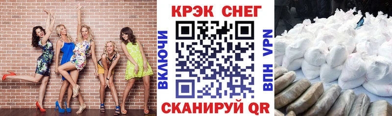 купить наркотики цена  Яхрома  КОКАИН VHQ 