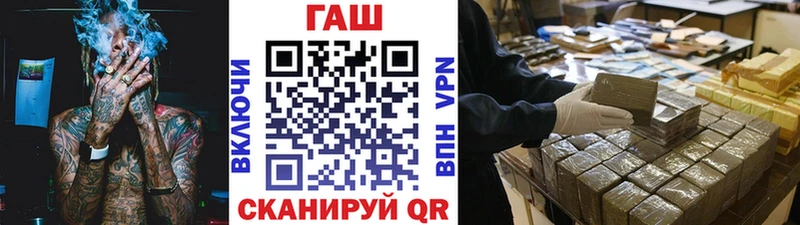 Гашиш гарик Яхрома