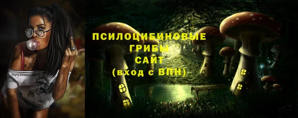 кокаин VHQ Абинск