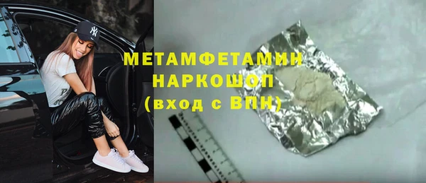 кокаин VHQ Абинск