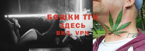 кокаин VHQ Абинск