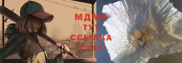мдпв Абаза