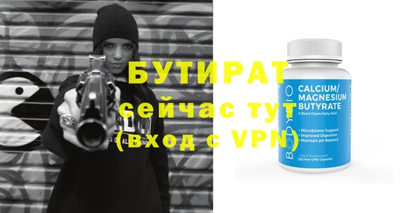 кокаин VHQ Абинск