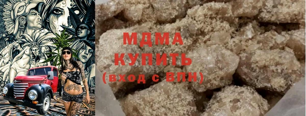 кокаин VHQ Абинск