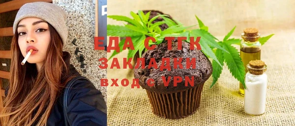 синтетический гашиш Алексин