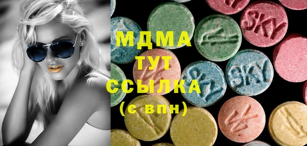 синтетический гашиш Алексин