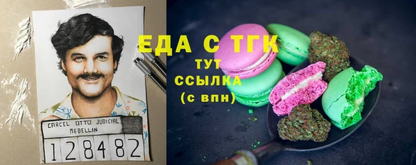 молекула духа Алексеевка