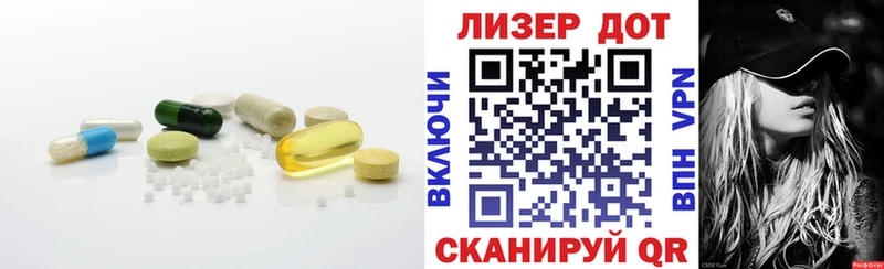 ЛСД экстази кислота  Яхрома 