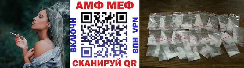 Первитин мет Яхрома