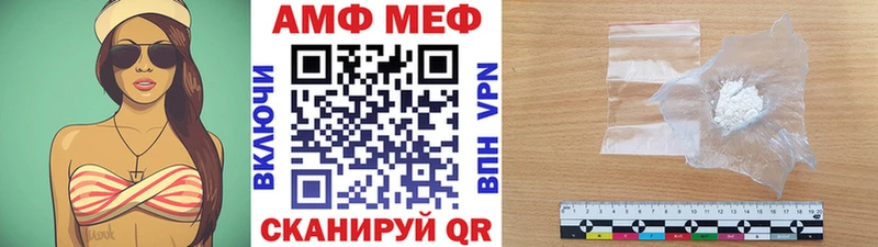 МЕТАМФЕТАМИН мет  закладка  omg сайт  Яхрома 