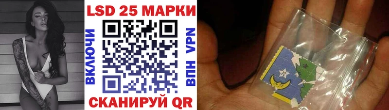 мориарти состав  Яхрома  Марки 25I-NBOMe 1,5мг 